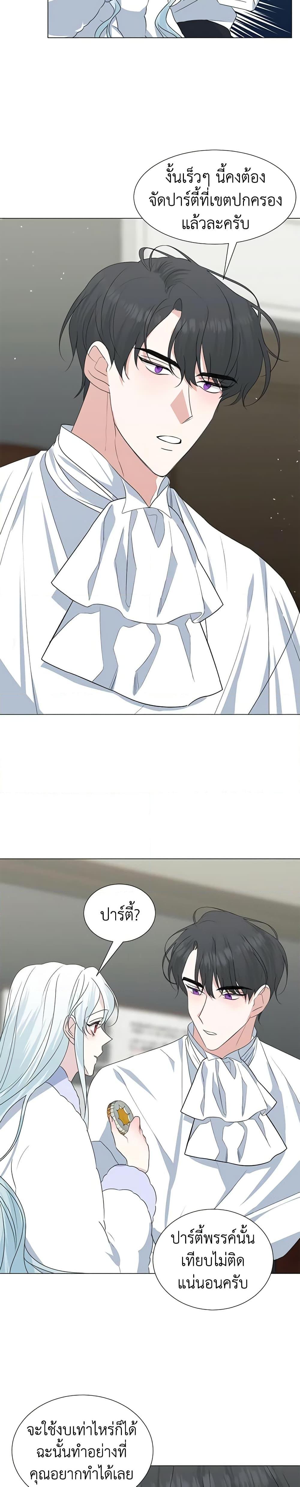 Manga-lc-com อ่านมังงะ อ่านการ์ตูน ออนไลน์ ฟรี Somehow, My Tyrant Husband Has Became Cautious ตอนที่ 1 2 3 4 5 6 7 8 9 10 11 12 13 14 ฟรี ไม่มีโฆษณา Manga-lc - อ่าน มังงะ อ่าน การ์ตูน ออนไลน์ อ่านมังงะ ฟรี