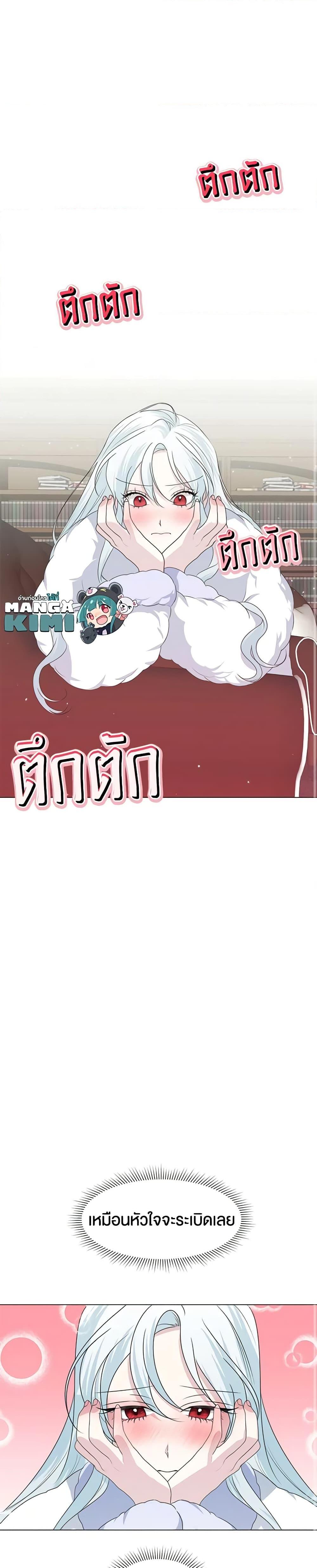 Manga-lc-com อ่านมังงะ อ่านการ์ตูน ออนไลน์ ฟรี Somehow, My Tyrant Husband Has Became Cautious ตอนที่ 1 2 3 4 5 6 7 8 9 10 11 12 13 14 ฟรี ไม่มีโฆษณา Manga-lc - อ่าน มังงะ อ่าน การ์ตูน ออนไลน์ อ่านมังงะ ฟรี