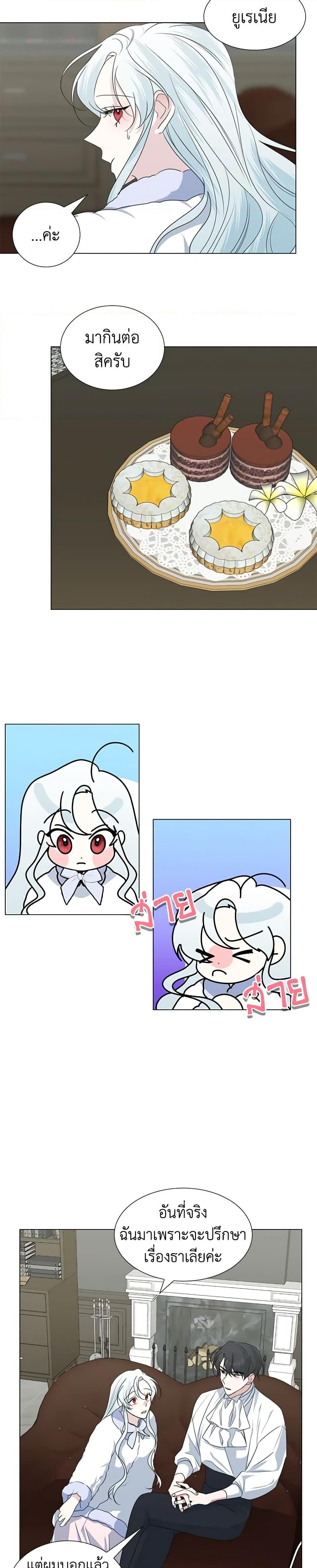 Manga-lc-com อ่านมังงะ อ่านการ์ตูน ออนไลน์ ฟรี Somehow, My Tyrant Husband Has Became Cautious ตอนที่ 1 2 3 4 5 6 7 8 9 10 11 12 13 14 ฟรี ไม่มีโฆษณา Manga-lc - อ่าน มังงะ อ่าน การ์ตูน ออนไลน์ อ่านมังงะ ฟรี