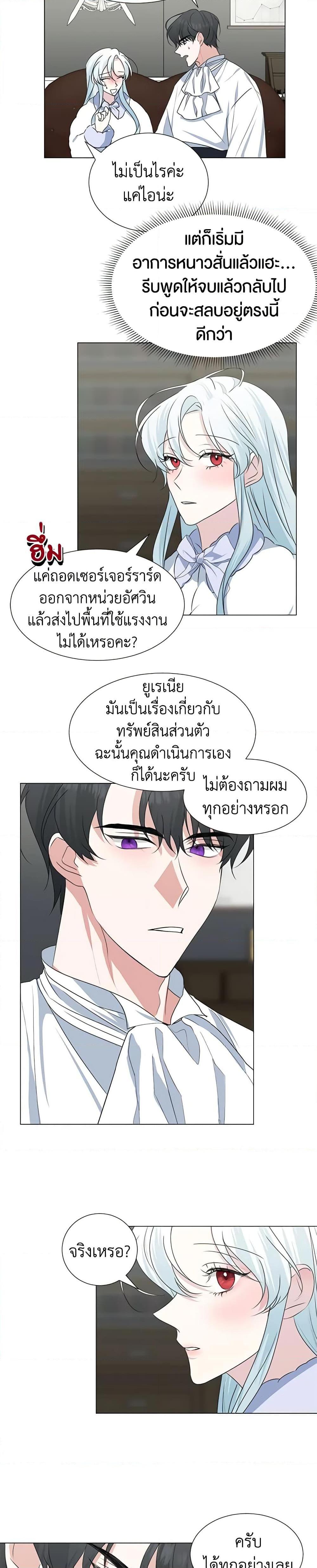 Manga-lc-com อ่านมังงะ อ่านการ์ตูน ออนไลน์ ฟรี Somehow, My Tyrant Husband Has Became Cautious ตอนที่ 1 2 3 4 5 6 7 8 9 10 11 12 13 14 ฟรี ไม่มีโฆษณา Manga-lc - อ่าน มังงะ อ่าน การ์ตูน ออนไลน์ อ่านมังงะ ฟรี