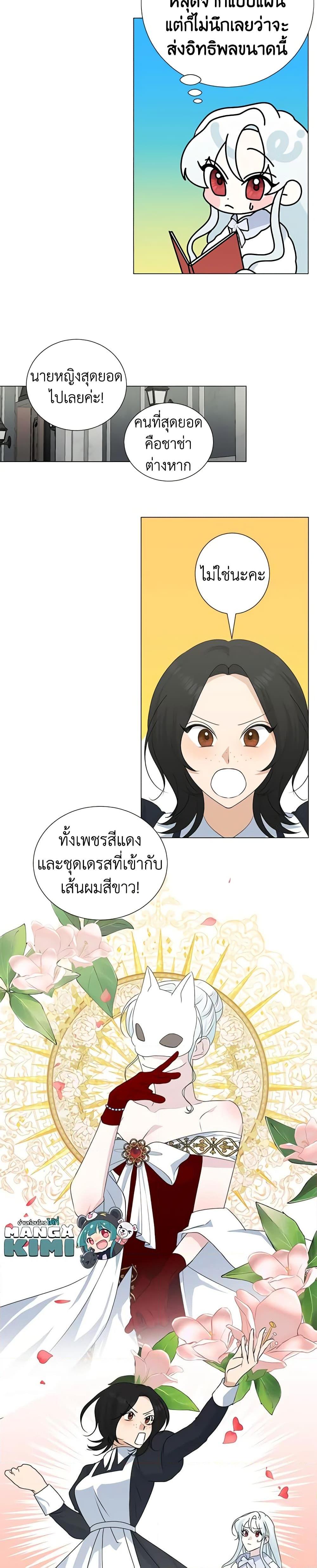 Manga-lc-com อ่านมังงะ อ่านการ์ตูน ออนไลน์ ฟรี Somehow, My Tyrant Husband Has Became Cautious ตอนที่ 1 2 3 4 5 6 7 8 9 10 11 12 13 14 ฟรี ไม่มีโฆษณา Manga-lc - อ่าน มังงะ อ่าน การ์ตูน ออนไลน์ อ่านมังงะ ฟรี