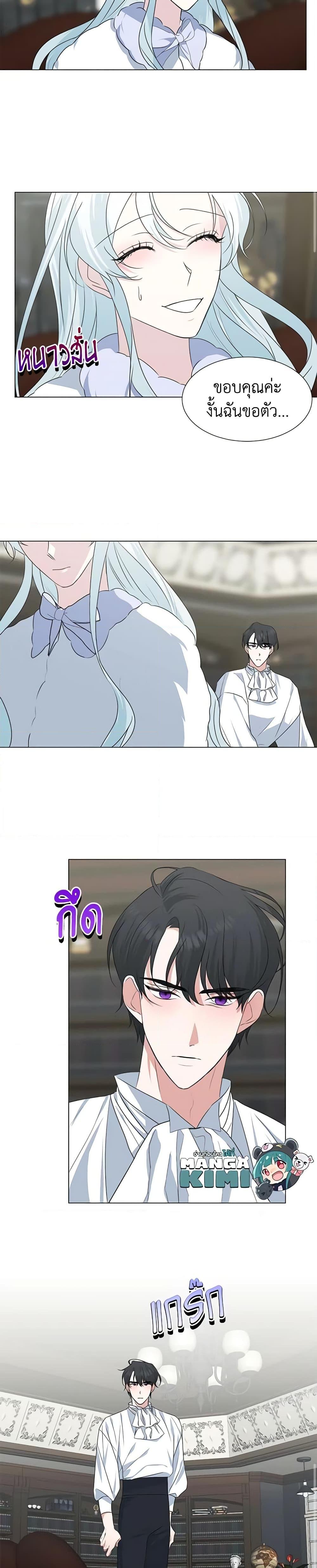 Manga-lc-com อ่านมังงะ อ่านการ์ตูน ออนไลน์ ฟรี Somehow, My Tyrant Husband Has Became Cautious ตอนที่ 1 2 3 4 5 6 7 8 9 10 11 12 13 14 ฟรี ไม่มีโฆษณา Manga-lc - อ่าน มังงะ อ่าน การ์ตูน ออนไลน์ อ่านมังงะ ฟรี