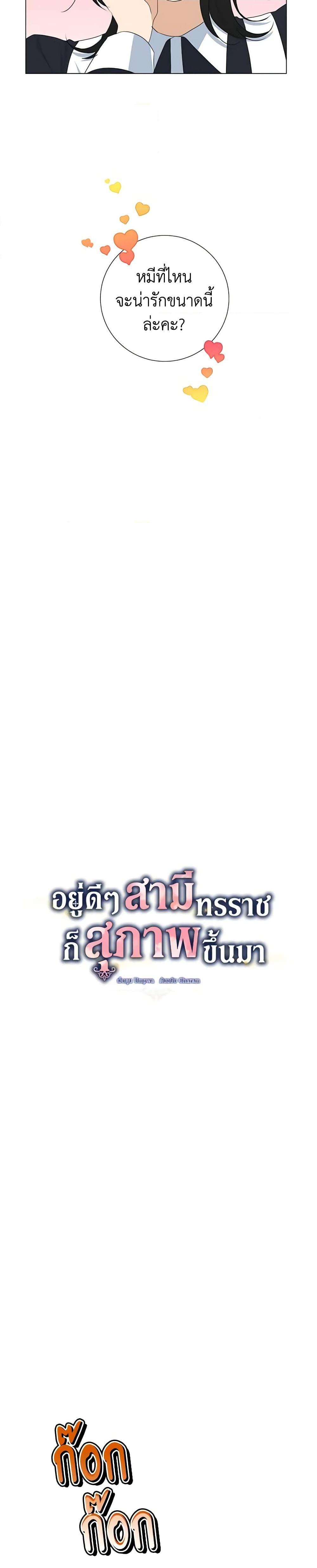 Manga-lc-com อ่านมังงะ อ่านการ์ตูน ออนไลน์ ฟรี Somehow, My Tyrant Husband Has Became Cautious ตอนที่ 1 2 3 4 5 6 7 8 9 10 11 12 13 14 ฟรี ไม่มีโฆษณา Manga-lc - อ่าน มังงะ อ่าน การ์ตูน ออนไลน์ อ่านมังงะ ฟรี