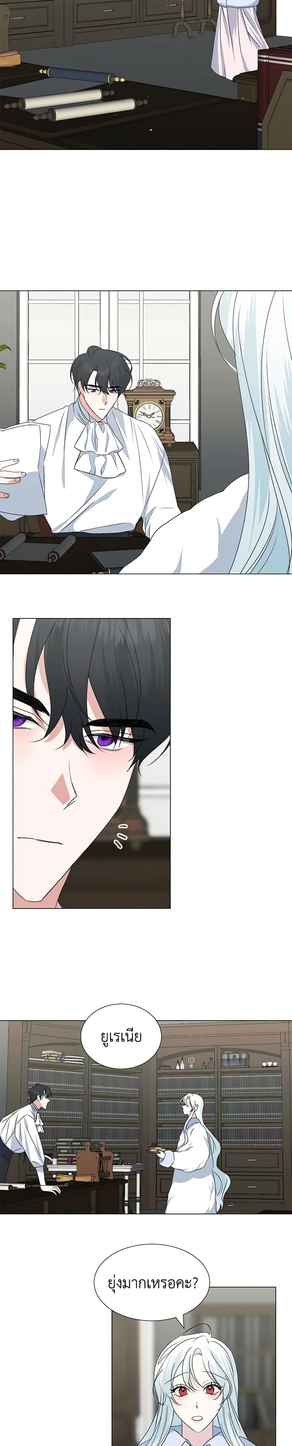 Manga-lc-com อ่านมังงะ อ่านการ์ตูน ออนไลน์ ฟรี Somehow, My Tyrant Husband Has Became Cautious ตอนที่ 1 2 3 4 5 6 7 8 9 10 11 12 13 14 ฟรี ไม่มีโฆษณา Manga-lc - อ่าน มังงะ อ่าน การ์ตูน ออนไลน์ อ่านมังงะ ฟรี