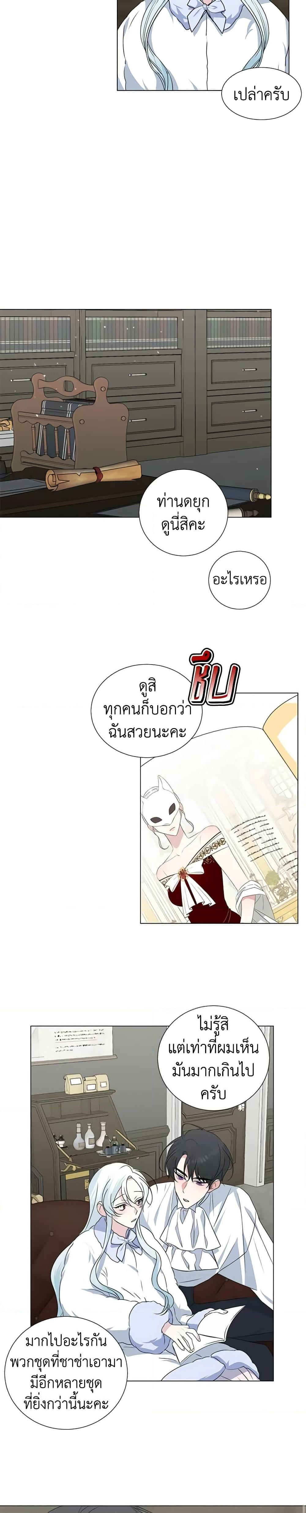 Manga-lc-com อ่านมังงะ อ่านการ์ตูน ออนไลน์ ฟรี Somehow, My Tyrant Husband Has Became Cautious ตอนที่ 1 2 3 4 5 6 7 8 9 10 11 12 13 14 ฟรี ไม่มีโฆษณา Manga-lc - อ่าน มังงะ อ่าน การ์ตูน ออนไลน์ อ่านมังงะ ฟรี