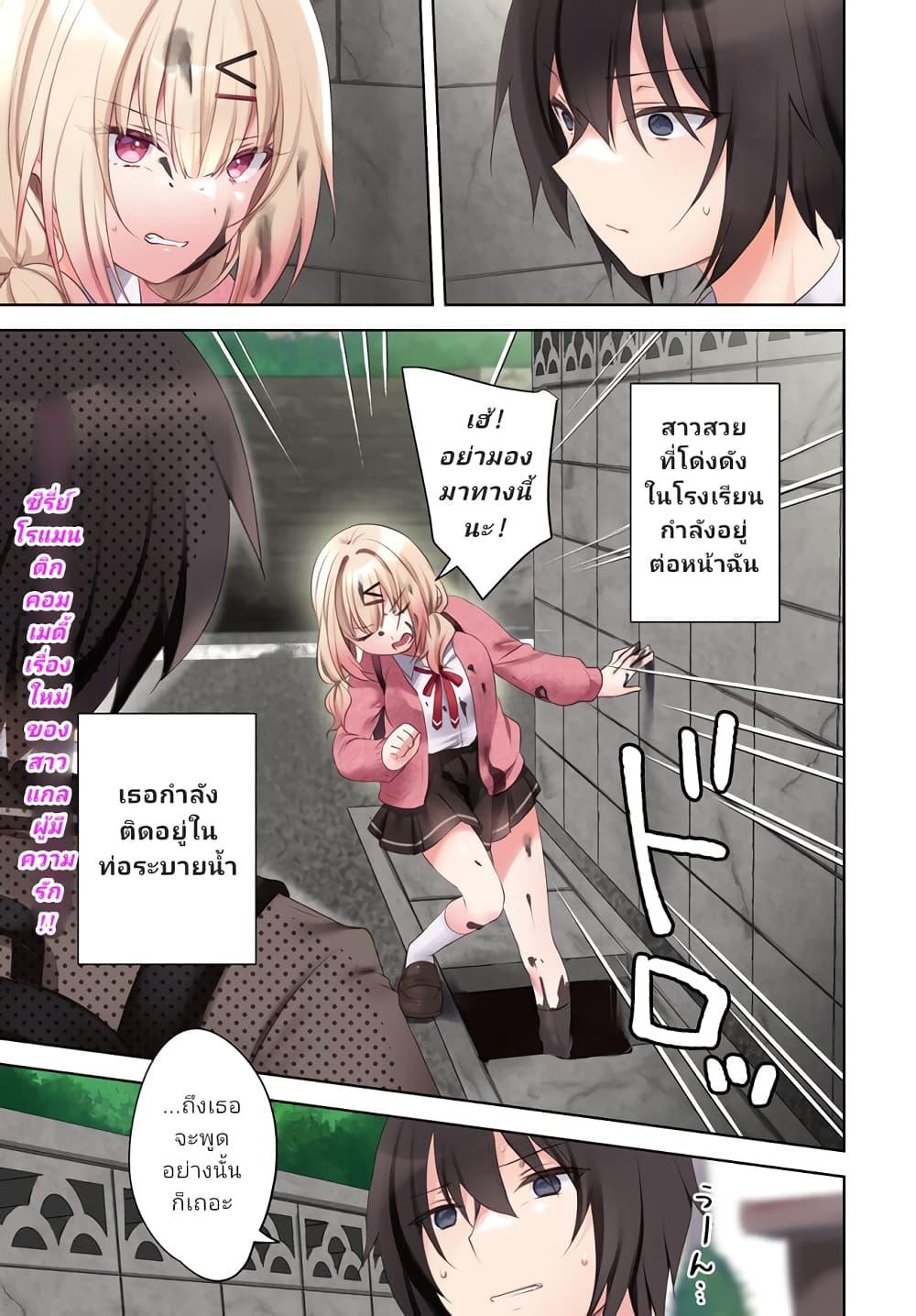 Manga-lc-com อ่านมังงะ อ่านการ์ตูน ออนไลน์ ฟรี Ushiro no Seki no Gyaru ni Sukarete Shimatta ตอนที่ 1 2 3 4 5 6 7 8 9 10 11 12 13 14 ฟรี ไม่มีโฆษณา Manga-lc - อ่าน มังงะ อ่าน การ์ตูน ออนไลน์ อ่านมังงะ ฟรี