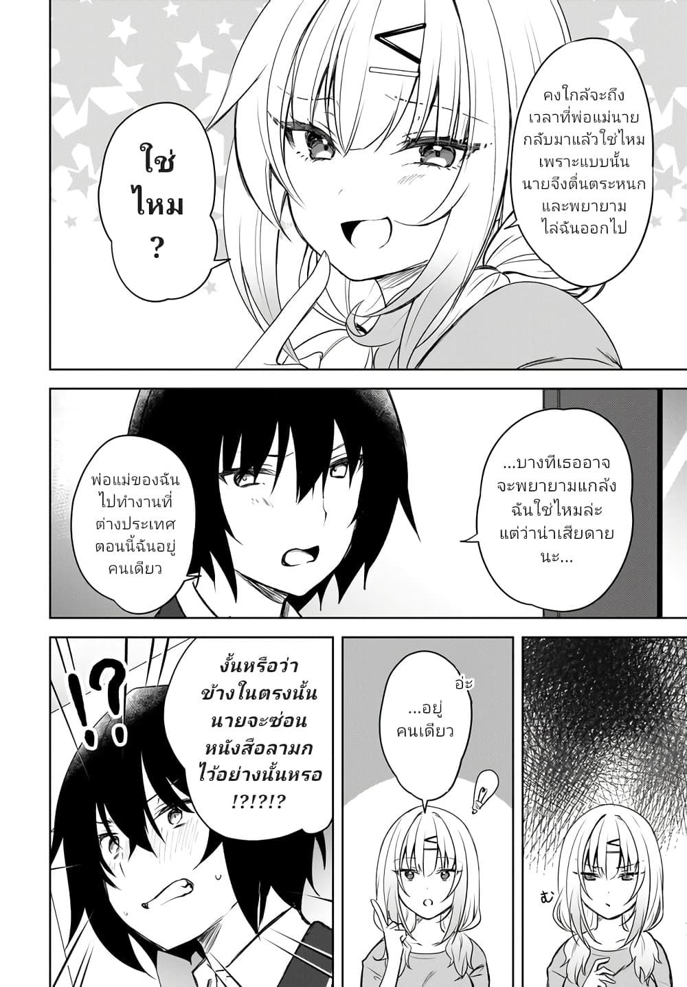 Manga-lc-com อ่านมังงะ อ่านการ์ตูน ออนไลน์ ฟรี Ushiro no Seki no Gyaru ni Sukarete Shimatta ตอนที่ 1 2 3 4 5 6 7 8 9 10 11 12 13 14 ฟรี ไม่มีโฆษณา Manga-lc - อ่าน มังงะ อ่าน การ์ตูน ออนไลน์ อ่านมังงะ ฟรี
