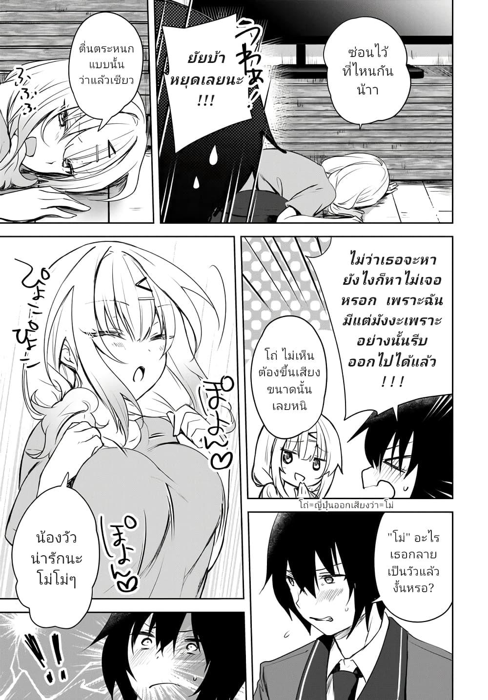Manga-lc-com อ่านมังงะ อ่านการ์ตูน ออนไลน์ ฟรี Ushiro no Seki no Gyaru ni Sukarete Shimatta ตอนที่ 1 2 3 4 5 6 7 8 9 10 11 12 13 14 ฟรี ไม่มีโฆษณา Manga-lc - อ่าน มังงะ อ่าน การ์ตูน ออนไลน์ อ่านมังงะ ฟรี
