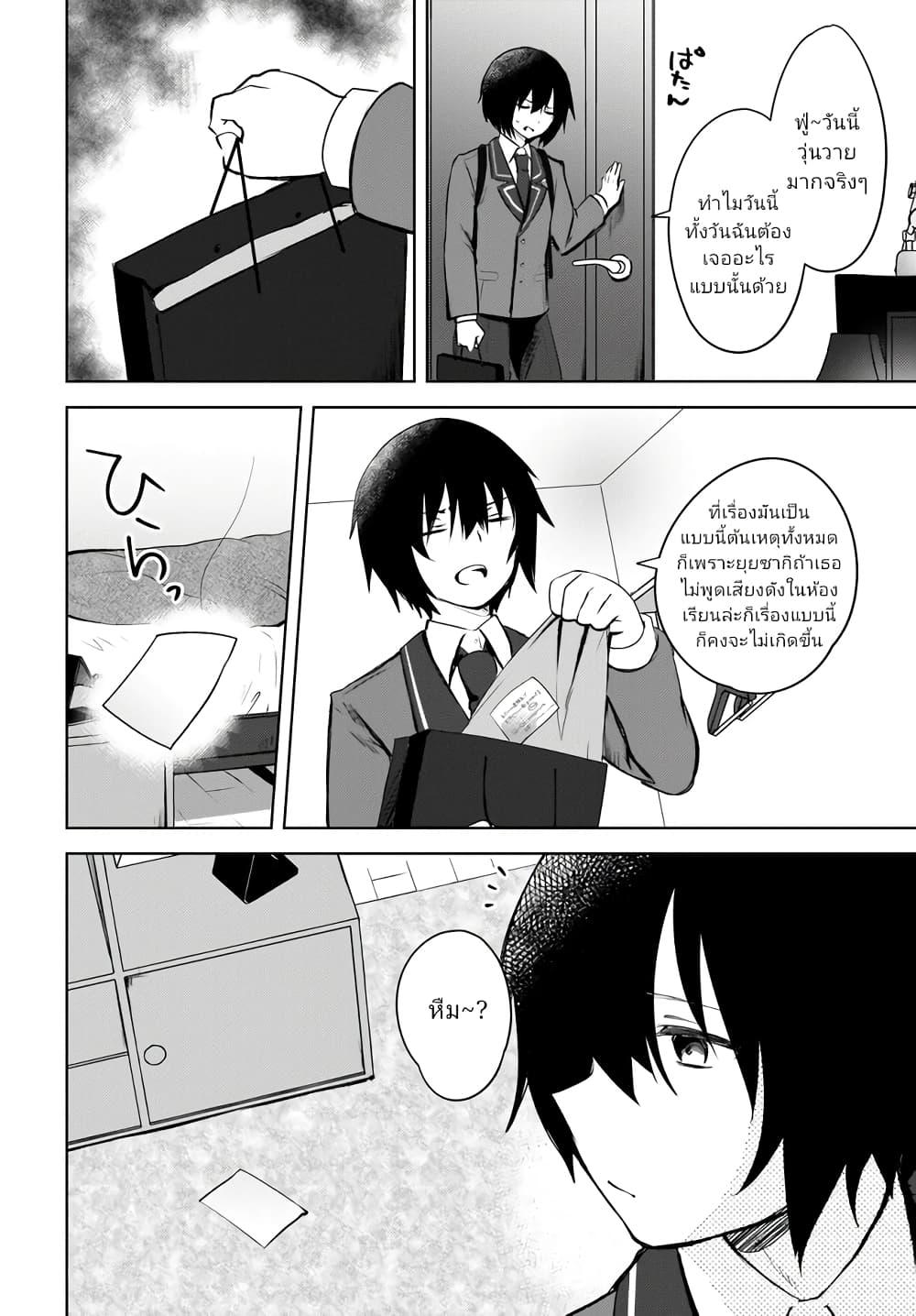 Manga-lc-com อ่านมังงะ อ่านการ์ตูน ออนไลน์ ฟรี Ushiro no Seki no Gyaru ni Sukarete Shimatta ตอนที่ 1 2 3 4 5 6 7 8 9 10 11 12 13 14 ฟรี ไม่มีโฆษณา Manga-lc - อ่าน มังงะ อ่าน การ์ตูน ออนไลน์ อ่านมังงะ ฟรี