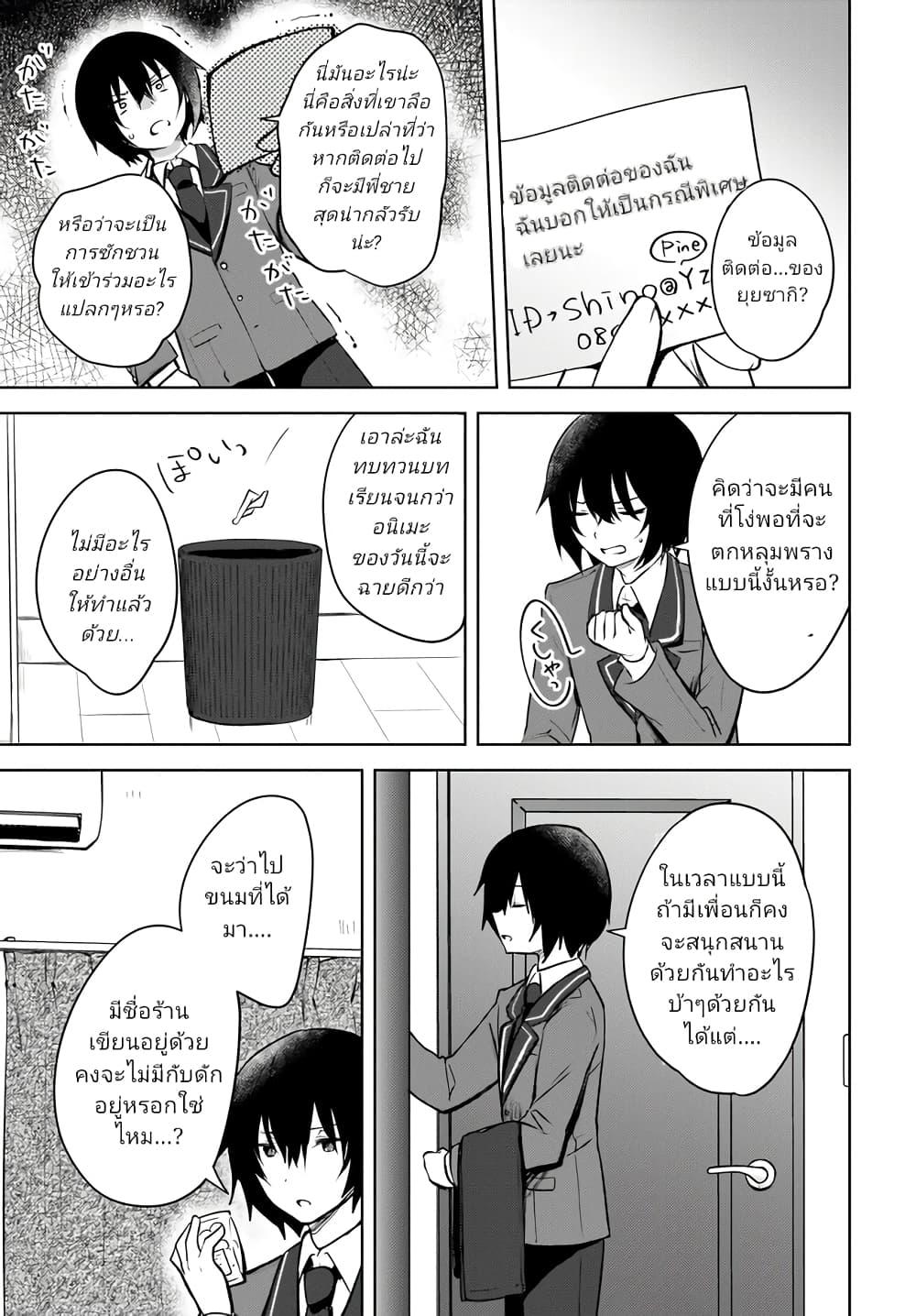 Manga-lc-com อ่านมังงะ อ่านการ์ตูน ออนไลน์ ฟรี Ushiro no Seki no Gyaru ni Sukarete Shimatta ตอนที่ 1 2 3 4 5 6 7 8 9 10 11 12 13 14 ฟรี ไม่มีโฆษณา Manga-lc - อ่าน มังงะ อ่าน การ์ตูน ออนไลน์ อ่านมังงะ ฟรี