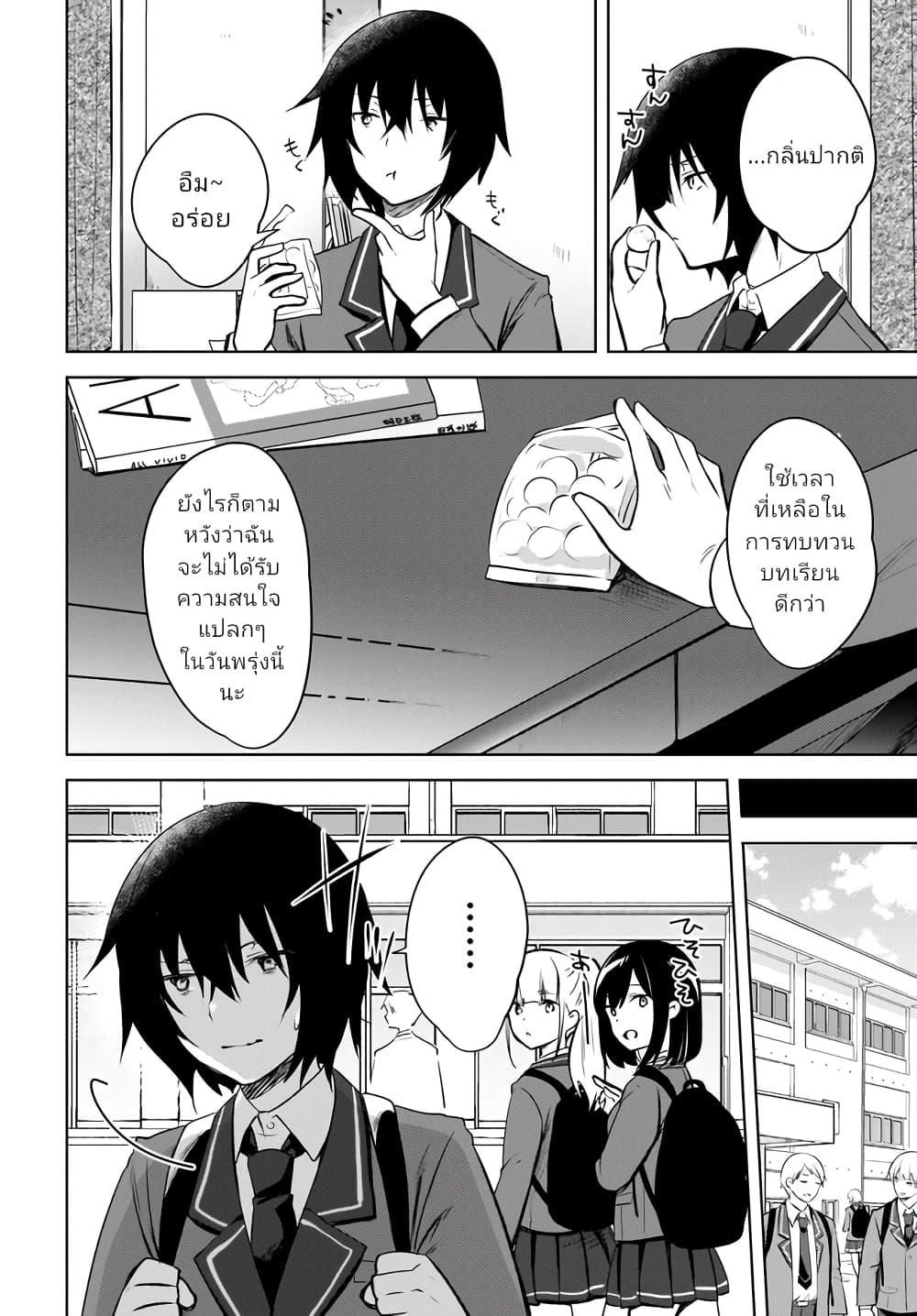 Manga-lc-com อ่านมังงะ อ่านการ์ตูน ออนไลน์ ฟรี Ushiro no Seki no Gyaru ni Sukarete Shimatta ตอนที่ 1 2 3 4 5 6 7 8 9 10 11 12 13 14 ฟรี ไม่มีโฆษณา Manga-lc - อ่าน มังงะ อ่าน การ์ตูน ออนไลน์ อ่านมังงะ ฟรี