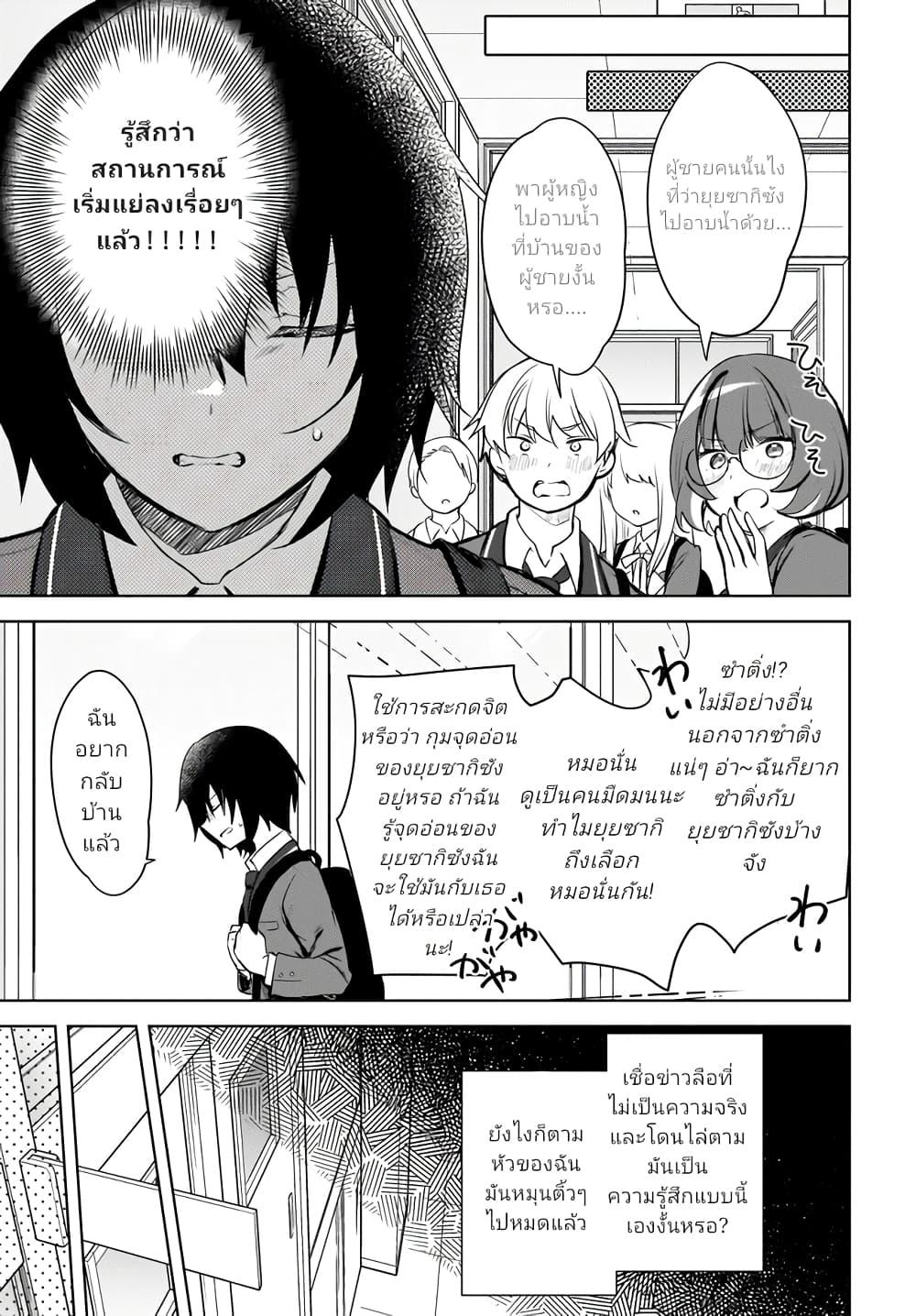 Manga-lc-com อ่านมังงะ อ่านการ์ตูน ออนไลน์ ฟรี Ushiro no Seki no Gyaru ni Sukarete Shimatta ตอนที่ 1 2 3 4 5 6 7 8 9 10 11 12 13 14 ฟรี ไม่มีโฆษณา Manga-lc - อ่าน มังงะ อ่าน การ์ตูน ออนไลน์ อ่านมังงะ ฟรี