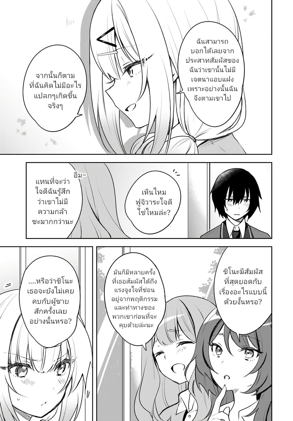 Manga-lc-com อ่านมังงะ อ่านการ์ตูน ออนไลน์ ฟรี Ushiro no Seki no Gyaru ni Sukarete Shimatta ตอนที่ 1 2 3 4 5 6 7 8 9 10 11 12 13 14 ฟรี ไม่มีโฆษณา Manga-lc - อ่าน มังงะ อ่าน การ์ตูน ออนไลน์ อ่านมังงะ ฟรี