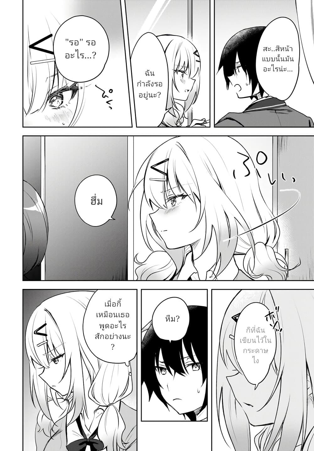 Manga-lc-com อ่านมังงะ อ่านการ์ตูน ออนไลน์ ฟรี Ushiro no Seki no Gyaru ni Sukarete Shimatta ตอนที่ 1 2 3 4 5 6 7 8 9 10 11 12 13 14 ฟรี ไม่มีโฆษณา Manga-lc - อ่าน มังงะ อ่าน การ์ตูน ออนไลน์ อ่านมังงะ ฟรี