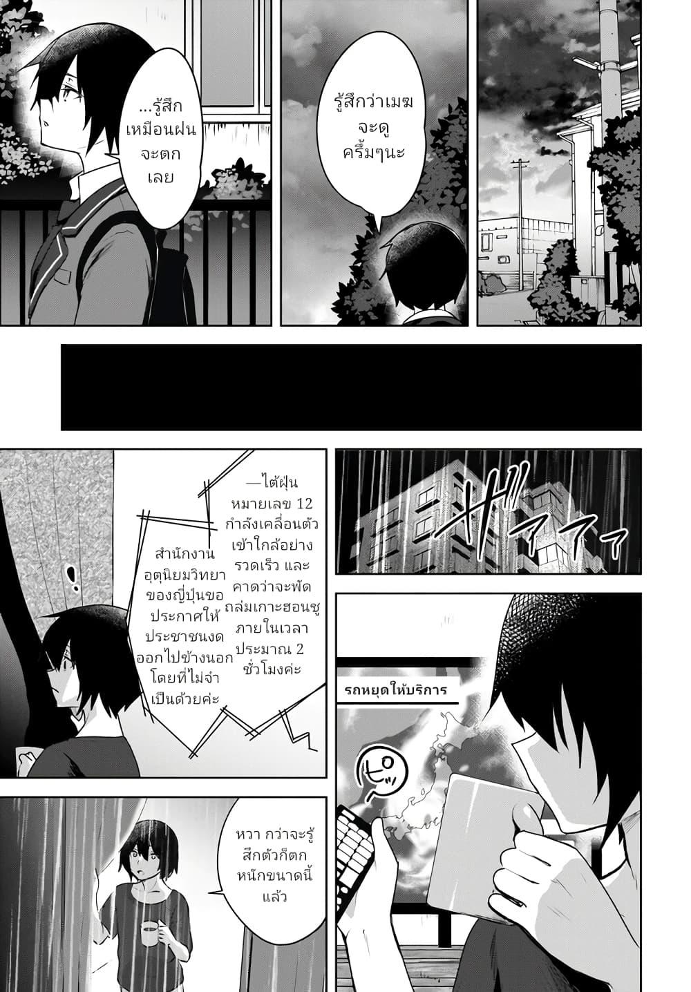 Manga-lc-com อ่านมังงะ อ่านการ์ตูน ออนไลน์ ฟรี Ushiro no Seki no Gyaru ni Sukarete Shimatta ตอนที่ 1 2 3 4 5 6 7 8 9 10 11 12 13 14 ฟรี ไม่มีโฆษณา Manga-lc - อ่าน มังงะ อ่าน การ์ตูน ออนไลน์ อ่านมังงะ ฟรี