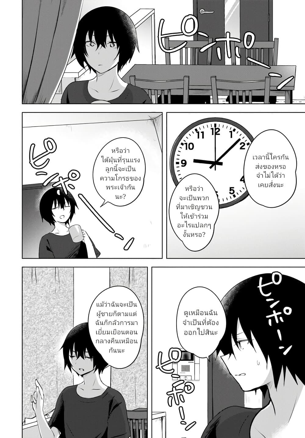 Manga-lc-com อ่านมังงะ อ่านการ์ตูน ออนไลน์ ฟรี Ushiro no Seki no Gyaru ni Sukarete Shimatta ตอนที่ 1 2 3 4 5 6 7 8 9 10 11 12 13 14 ฟรี ไม่มีโฆษณา Manga-lc - อ่าน มังงะ อ่าน การ์ตูน ออนไลน์ อ่านมังงะ ฟรี