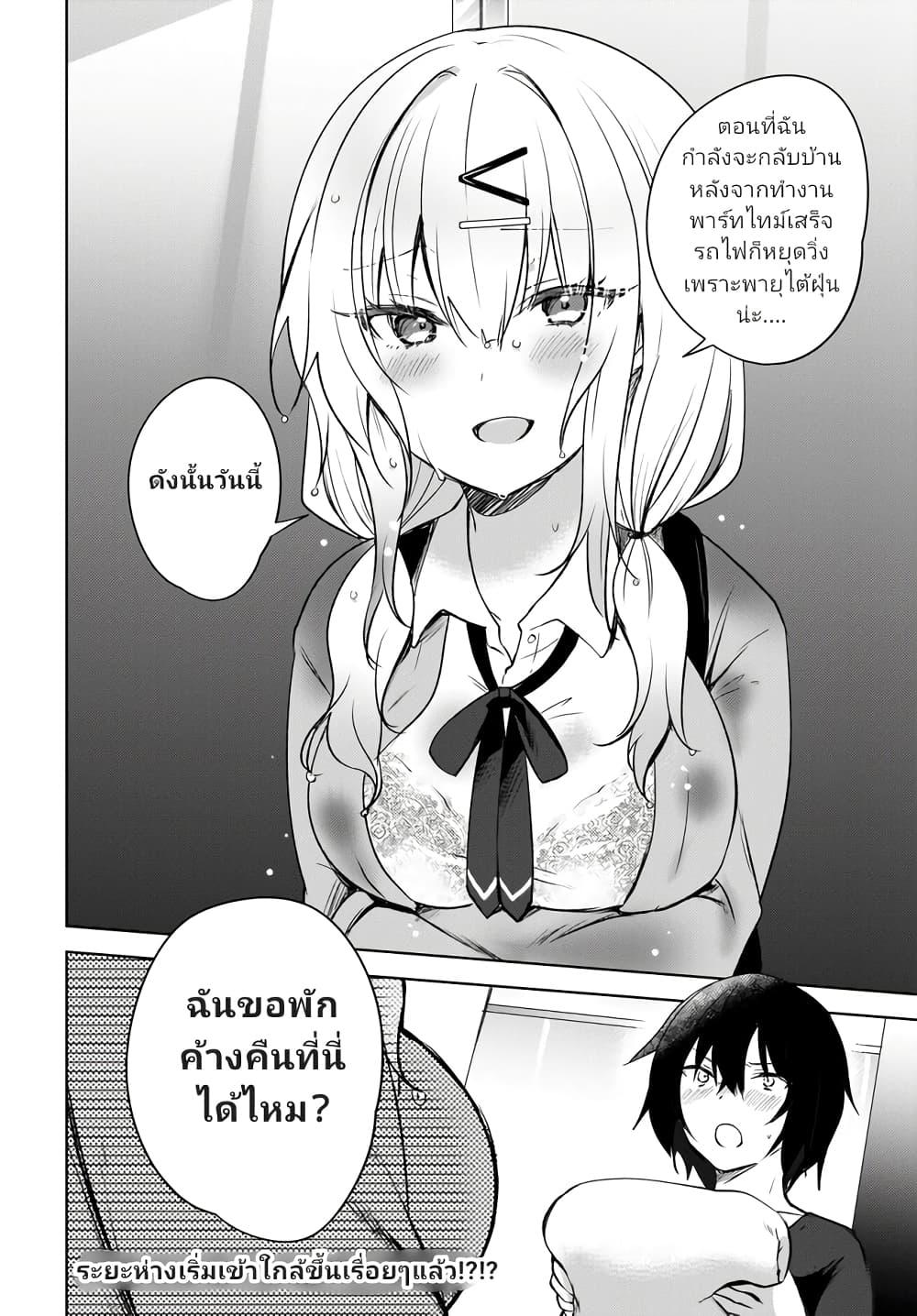 Manga-lc-com อ่านมังงะ อ่านการ์ตูน ออนไลน์ ฟรี Ushiro no Seki no Gyaru ni Sukarete Shimatta ตอนที่ 1 2 3 4 5 6 7 8 9 10 11 12 13 14 ฟรี ไม่มีโฆษณา Manga-lc - อ่าน มังงะ อ่าน การ์ตูน ออนไลน์ อ่านมังงะ ฟรี