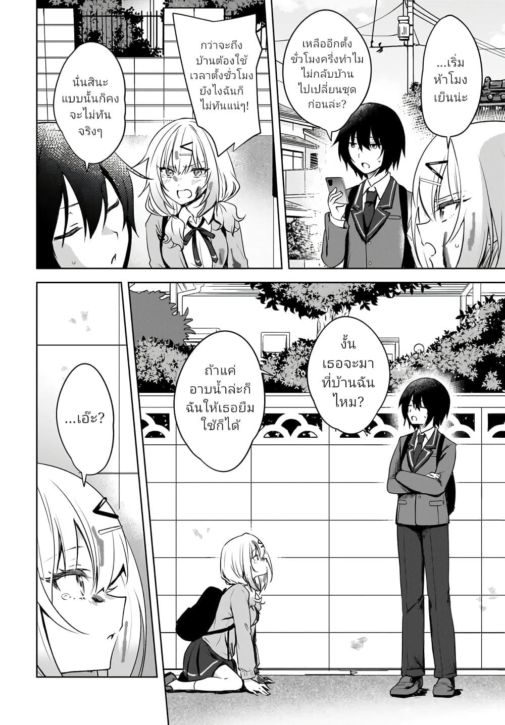 Manga-lc-com อ่านมังงะ อ่านการ์ตูน ออนไลน์ ฟรี Ushiro no Seki no Gyaru ni Sukarete Shimatta ตอนที่ 1 2 3 4 5 6 7 8 9 10 11 12 13 14 ฟรี ไม่มีโฆษณา Manga-lc - อ่าน มังงะ อ่าน การ์ตูน ออนไลน์ อ่านมังงะ ฟรี