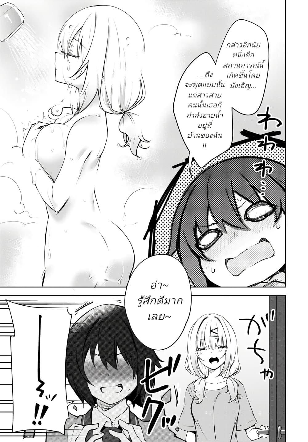 Manga-lc-com อ่านมังงะ อ่านการ์ตูน ออนไลน์ ฟรี Ushiro no Seki no Gyaru ni Sukarete Shimatta ตอนที่ 1 2 3 4 5 6 7 8 9 10 11 12 13 14 ฟรี ไม่มีโฆษณา Manga-lc - อ่าน มังงะ อ่าน การ์ตูน ออนไลน์ อ่านมังงะ ฟรี