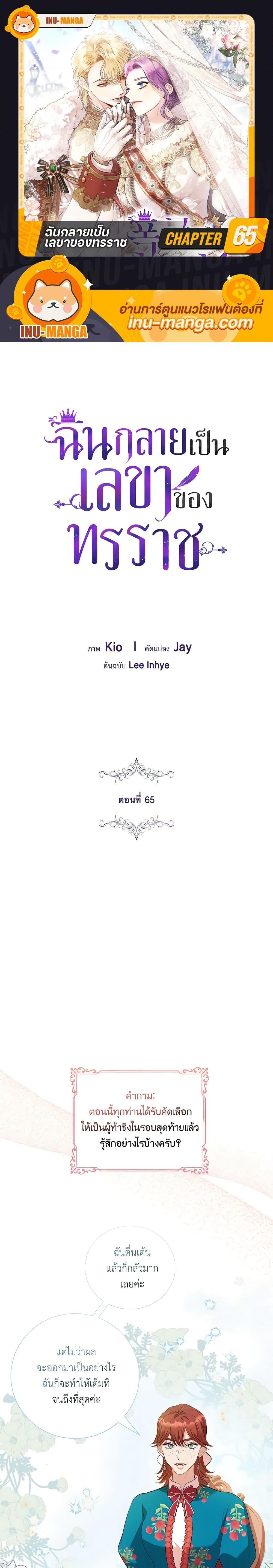 Manga-lc-com อ่านมังงะ อ่านการ์ตูน ออนไลน์ ฟรี I’m the Tyrant’s Secretary ตอนที่ 1 2 3 4 5 6 7 8 9 10 11 12 13 14 ฟรี ไม่มีโฆษณา Manga-lc - อ่าน มังงะ อ่าน การ์ตูน ออนไลน์ อ่านมังงะ ฟรี