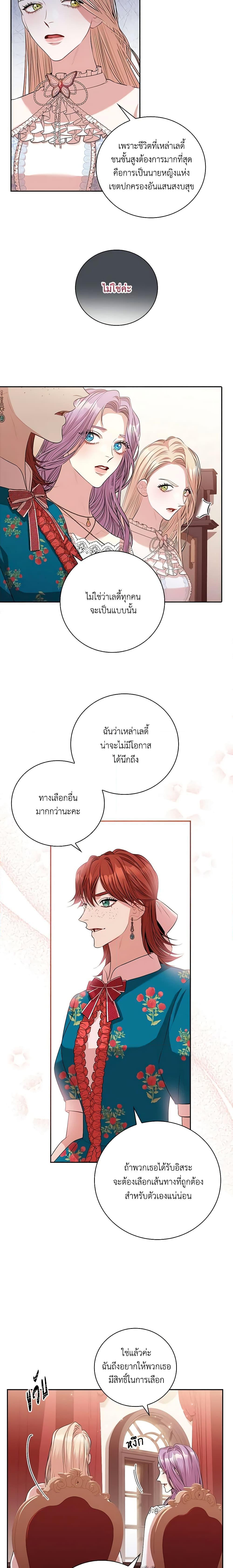 Manga-lc-com อ่านมังงะ อ่านการ์ตูน ออนไลน์ ฟรี I’m the Tyrant’s Secretary ตอนที่ 1 2 3 4 5 6 7 8 9 10 11 12 13 14 ฟรี ไม่มีโฆษณา Manga-lc - อ่าน มังงะ อ่าน การ์ตูน ออนไลน์ อ่านมังงะ ฟรี