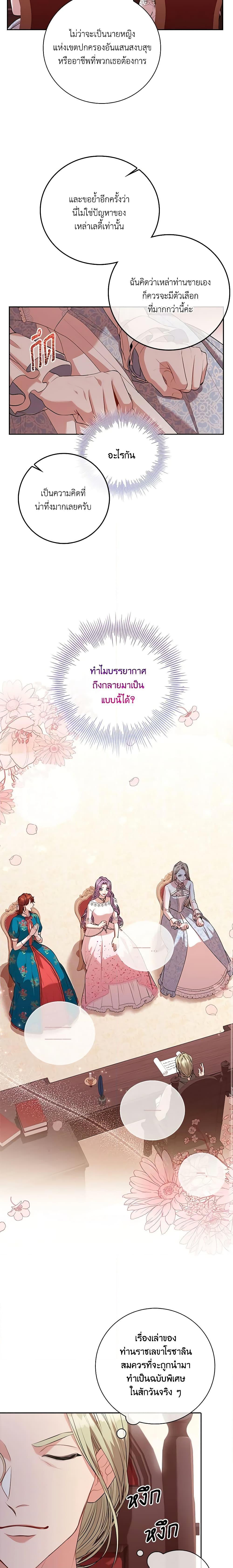 Manga-lc-com อ่านมังงะ อ่านการ์ตูน ออนไลน์ ฟรี I’m the Tyrant’s Secretary ตอนที่ 1 2 3 4 5 6 7 8 9 10 11 12 13 14 ฟรี ไม่มีโฆษณา Manga-lc - อ่าน มังงะ อ่าน การ์ตูน ออนไลน์ อ่านมังงะ ฟรี