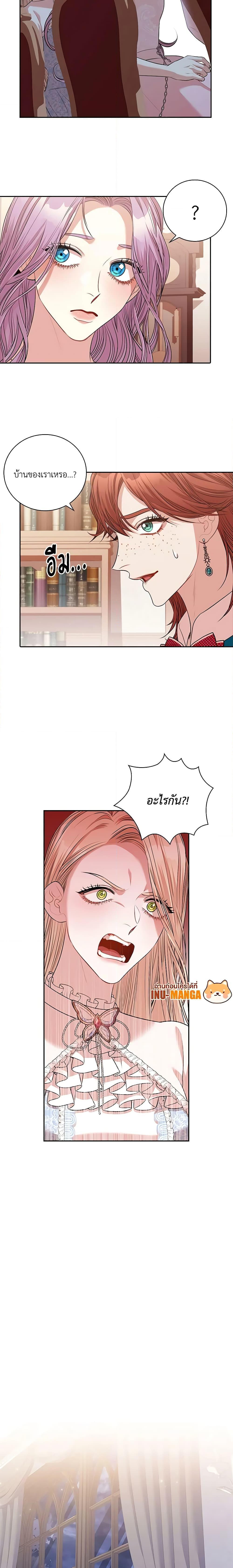 Manga-lc-com อ่านมังงะ อ่านการ์ตูน ออนไลน์ ฟรี I’m the Tyrant’s Secretary ตอนที่ 1 2 3 4 5 6 7 8 9 10 11 12 13 14 ฟรี ไม่มีโฆษณา Manga-lc - อ่าน มังงะ อ่าน การ์ตูน ออนไลน์ อ่านมังงะ ฟรี