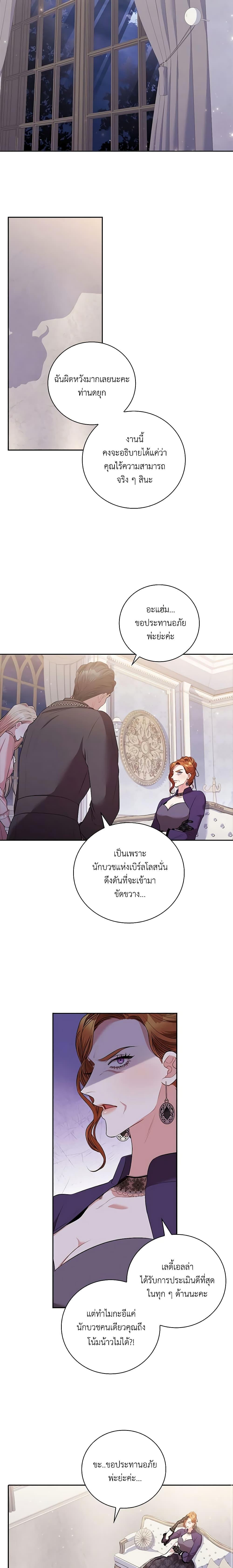 Manga-lc-com อ่านมังงะ อ่านการ์ตูน ออนไลน์ ฟรี I’m the Tyrant’s Secretary ตอนที่ 1 2 3 4 5 6 7 8 9 10 11 12 13 14 ฟรี ไม่มีโฆษณา Manga-lc - อ่าน มังงะ อ่าน การ์ตูน ออนไลน์ อ่านมังงะ ฟรี