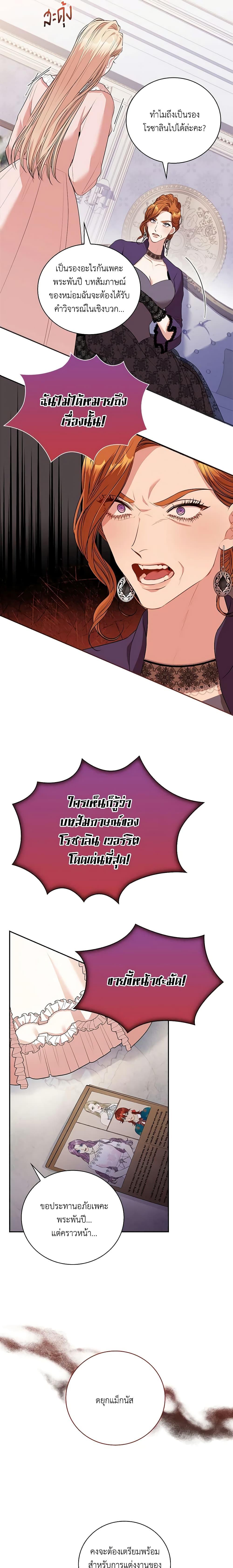 Manga-lc-com อ่านมังงะ อ่านการ์ตูน ออนไลน์ ฟรี I’m the Tyrant’s Secretary ตอนที่ 1 2 3 4 5 6 7 8 9 10 11 12 13 14 ฟรี ไม่มีโฆษณา Manga-lc - อ่าน มังงะ อ่าน การ์ตูน ออนไลน์ อ่านมังงะ ฟรี