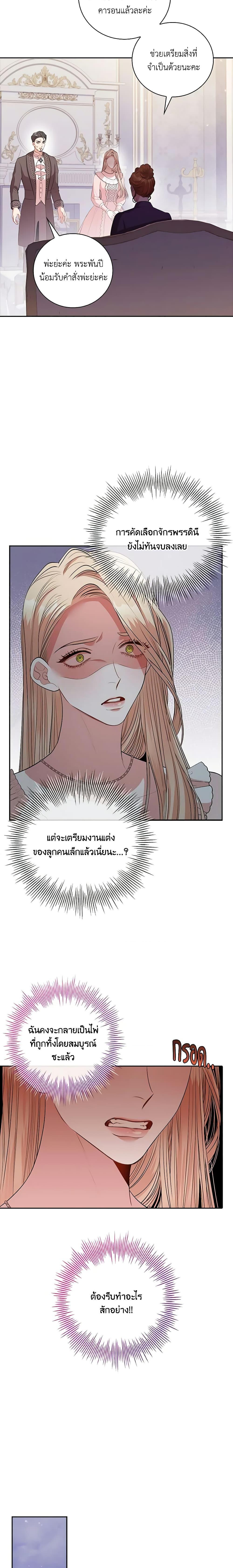Manga-lc-com อ่านมังงะ อ่านการ์ตูน ออนไลน์ ฟรี I’m the Tyrant’s Secretary ตอนที่ 1 2 3 4 5 6 7 8 9 10 11 12 13 14 ฟรี ไม่มีโฆษณา Manga-lc - อ่าน มังงะ อ่าน การ์ตูน ออนไลน์ อ่านมังงะ ฟรี