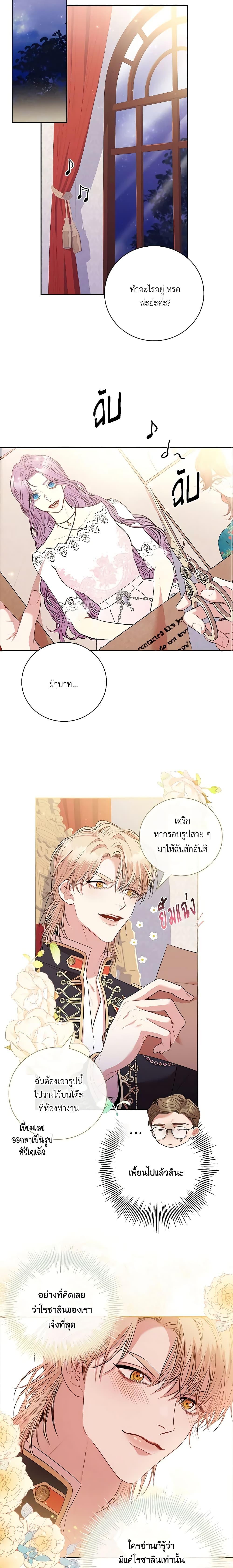 Manga-lc-com อ่านมังงะ อ่านการ์ตูน ออนไลน์ ฟรี I’m the Tyrant’s Secretary ตอนที่ 1 2 3 4 5 6 7 8 9 10 11 12 13 14 ฟรี ไม่มีโฆษณา Manga-lc - อ่าน มังงะ อ่าน การ์ตูน ออนไลน์ อ่านมังงะ ฟรี