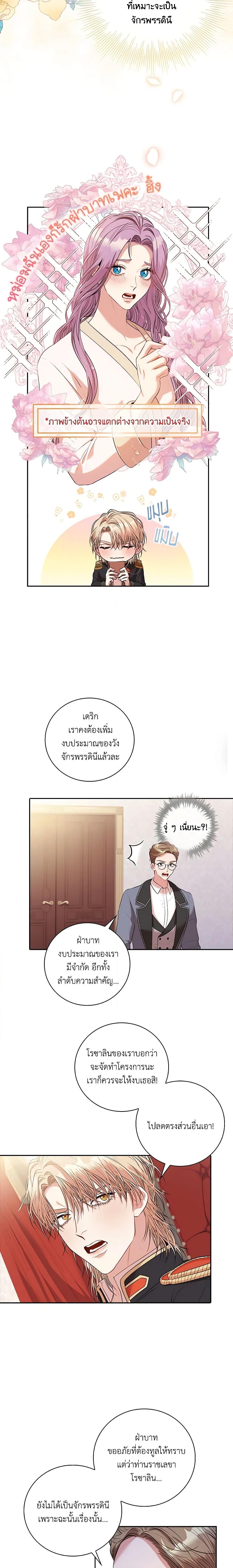 Manga-lc-com อ่านมังงะ อ่านการ์ตูน ออนไลน์ ฟรี I’m the Tyrant’s Secretary ตอนที่ 1 2 3 4 5 6 7 8 9 10 11 12 13 14 ฟรี ไม่มีโฆษณา Manga-lc - อ่าน มังงะ อ่าน การ์ตูน ออนไลน์ อ่านมังงะ ฟรี