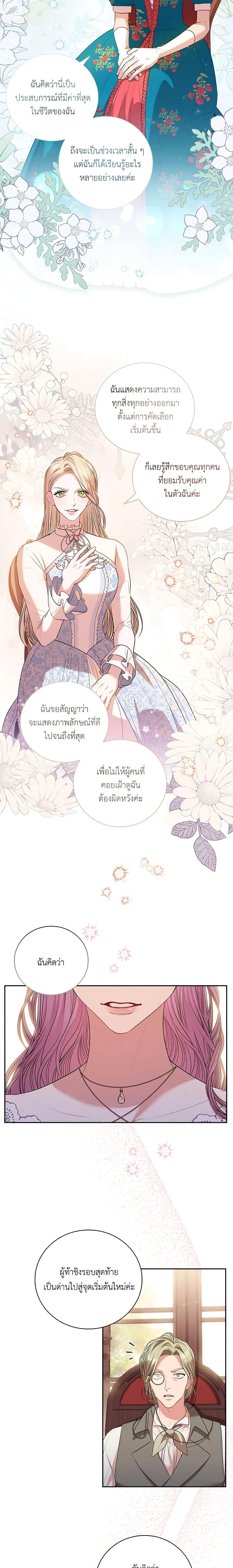 Manga-lc-com อ่านมังงะ อ่านการ์ตูน ออนไลน์ ฟรี I’m the Tyrant’s Secretary ตอนที่ 1 2 3 4 5 6 7 8 9 10 11 12 13 14 ฟรี ไม่มีโฆษณา Manga-lc - อ่าน มังงะ อ่าน การ์ตูน ออนไลน์ อ่านมังงะ ฟรี