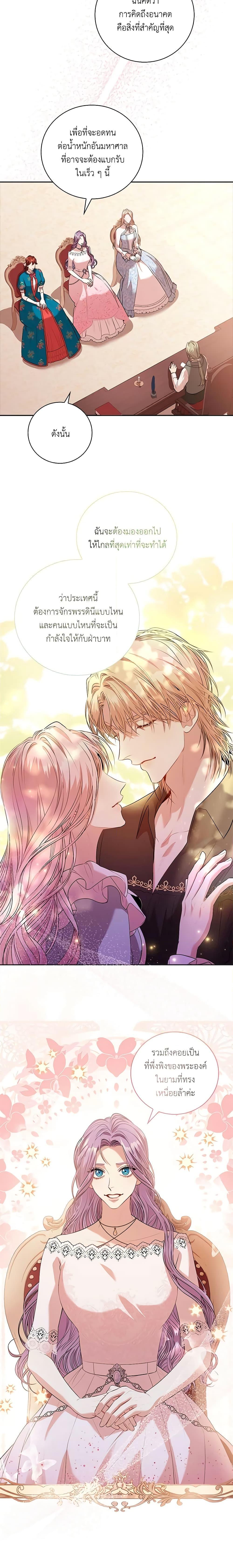 Manga-lc-com อ่านมังงะ อ่านการ์ตูน ออนไลน์ ฟรี I’m the Tyrant’s Secretary ตอนที่ 1 2 3 4 5 6 7 8 9 10 11 12 13 14 ฟรี ไม่มีโฆษณา Manga-lc - อ่าน มังงะ อ่าน การ์ตูน ออนไลน์ อ่านมังงะ ฟรี