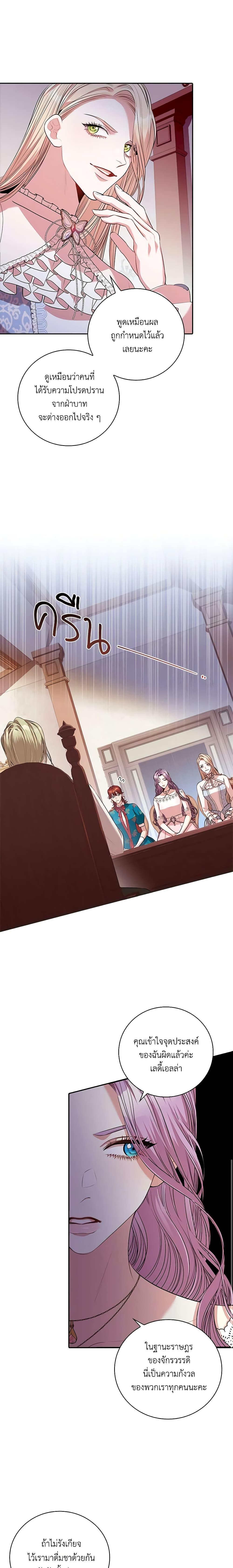 Manga-lc-com อ่านมังงะ อ่านการ์ตูน ออนไลน์ ฟรี I’m the Tyrant’s Secretary ตอนที่ 1 2 3 4 5 6 7 8 9 10 11 12 13 14 ฟรี ไม่มีโฆษณา Manga-lc - อ่าน มังงะ อ่าน การ์ตูน ออนไลน์ อ่านมังงะ ฟรี