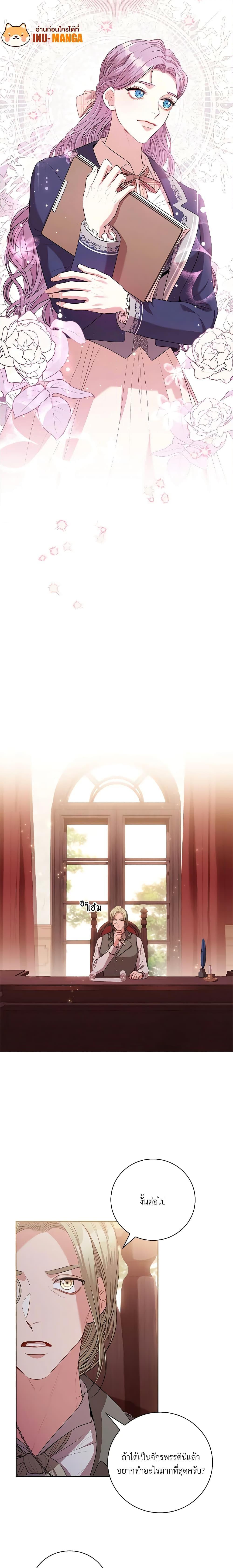 Manga-lc-com อ่านมังงะ อ่านการ์ตูน ออนไลน์ ฟรี I’m the Tyrant’s Secretary ตอนที่ 1 2 3 4 5 6 7 8 9 10 11 12 13 14 ฟรี ไม่มีโฆษณา Manga-lc - อ่าน มังงะ อ่าน การ์ตูน ออนไลน์ อ่านมังงะ ฟรี