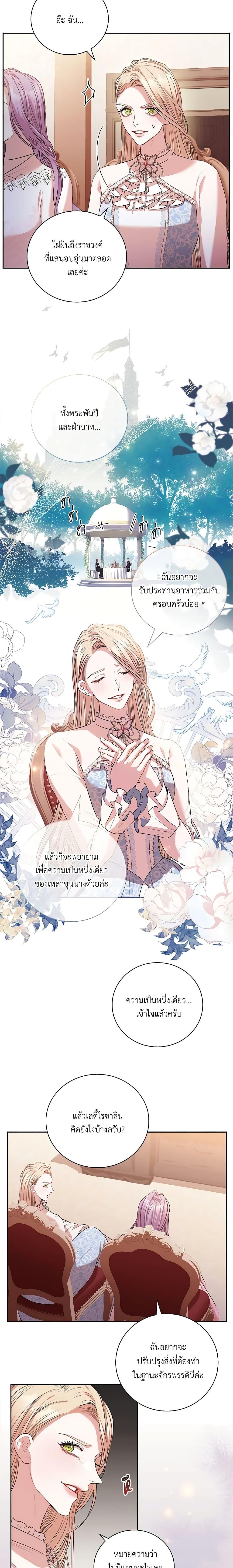 Manga-lc-com อ่านมังงะ อ่านการ์ตูน ออนไลน์ ฟรี I’m the Tyrant’s Secretary ตอนที่ 1 2 3 4 5 6 7 8 9 10 11 12 13 14 ฟรี ไม่มีโฆษณา Manga-lc - อ่าน มังงะ อ่าน การ์ตูน ออนไลน์ อ่านมังงะ ฟรี