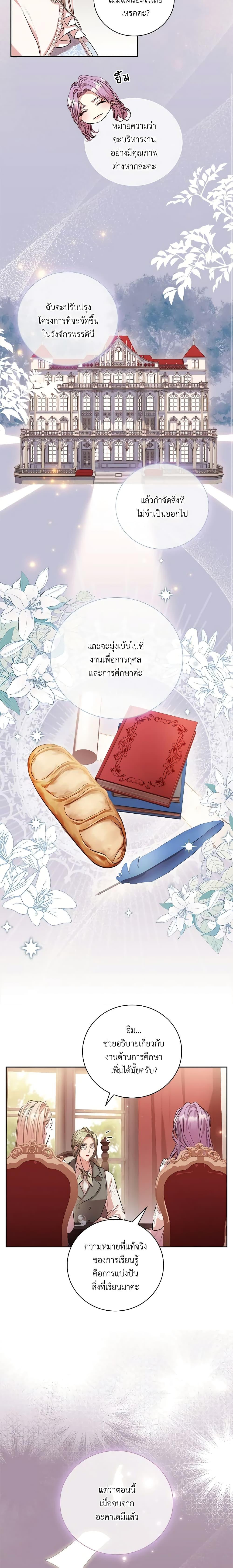 Manga-lc-com อ่านมังงะ อ่านการ์ตูน ออนไลน์ ฟรี I’m the Tyrant’s Secretary ตอนที่ 1 2 3 4 5 6 7 8 9 10 11 12 13 14 ฟรี ไม่มีโฆษณา Manga-lc - อ่าน มังงะ อ่าน การ์ตูน ออนไลน์ อ่านมังงะ ฟรี