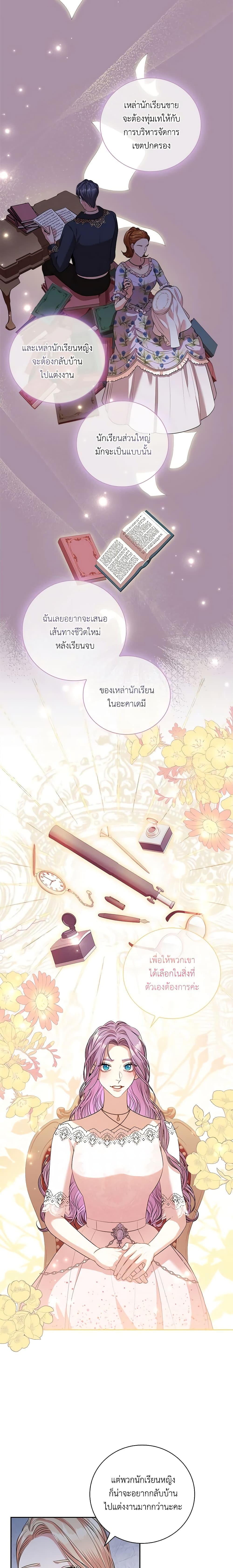 Manga-lc-com อ่านมังงะ อ่านการ์ตูน ออนไลน์ ฟรี I’m the Tyrant’s Secretary ตอนที่ 1 2 3 4 5 6 7 8 9 10 11 12 13 14 ฟรี ไม่มีโฆษณา Manga-lc - อ่าน มังงะ อ่าน การ์ตูน ออนไลน์ อ่านมังงะ ฟรี