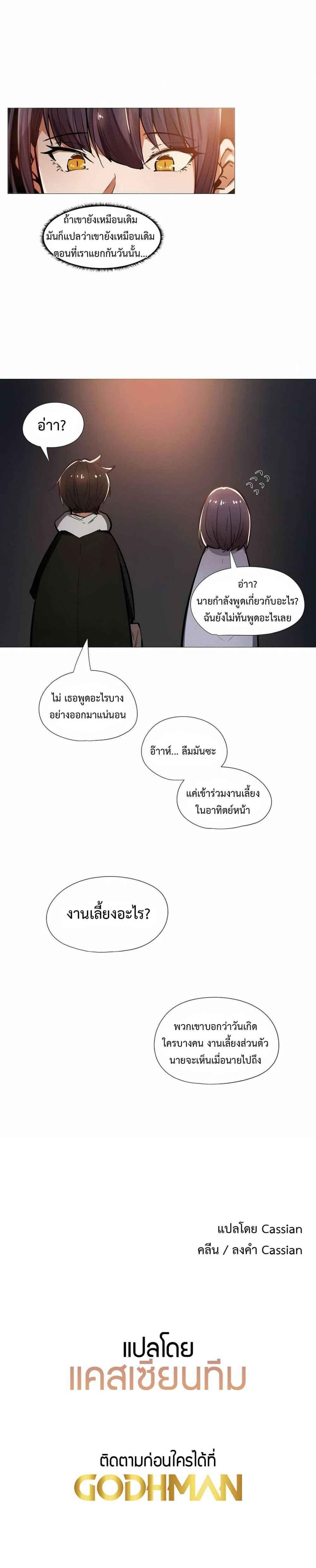 Doujin-Lc- อ่าน โดจิน มังฮวา เกาหลี ญี่ปุ่น จีน แปลไทย Let’s Do it After Work ตอนที่ 1 2 3 4 5 6 7 8 9 10 11 12 13 14 ฟรี ไม่มีโฆษณา อ่าน โดจิน Manhwa เกาหลี ญี่ปุ่น จีน เรามีครบ คัดมาให้เน้นๆ โดจิน 18+ รับประกันความฟินโดย  Doujin Lc