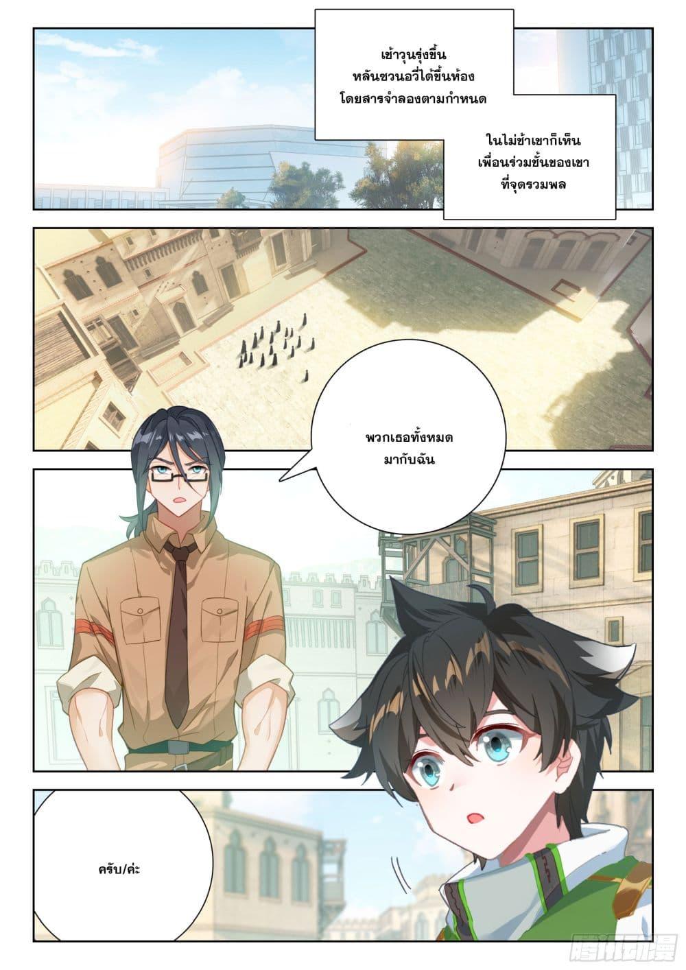 Manga-lc-com อ่านมังงะ อ่านการ์ตูน ออนไลน์ ฟรี Douluo Dalu IV ตอนที่ 1 2 3 4 5 6 7 8 9 10 11 12 13 14 ฟรี ไม่มีโฆษณา Manga-lc - อ่าน มังงะ อ่าน การ์ตูน ออนไลน์ อ่านมังงะ ฟรี
