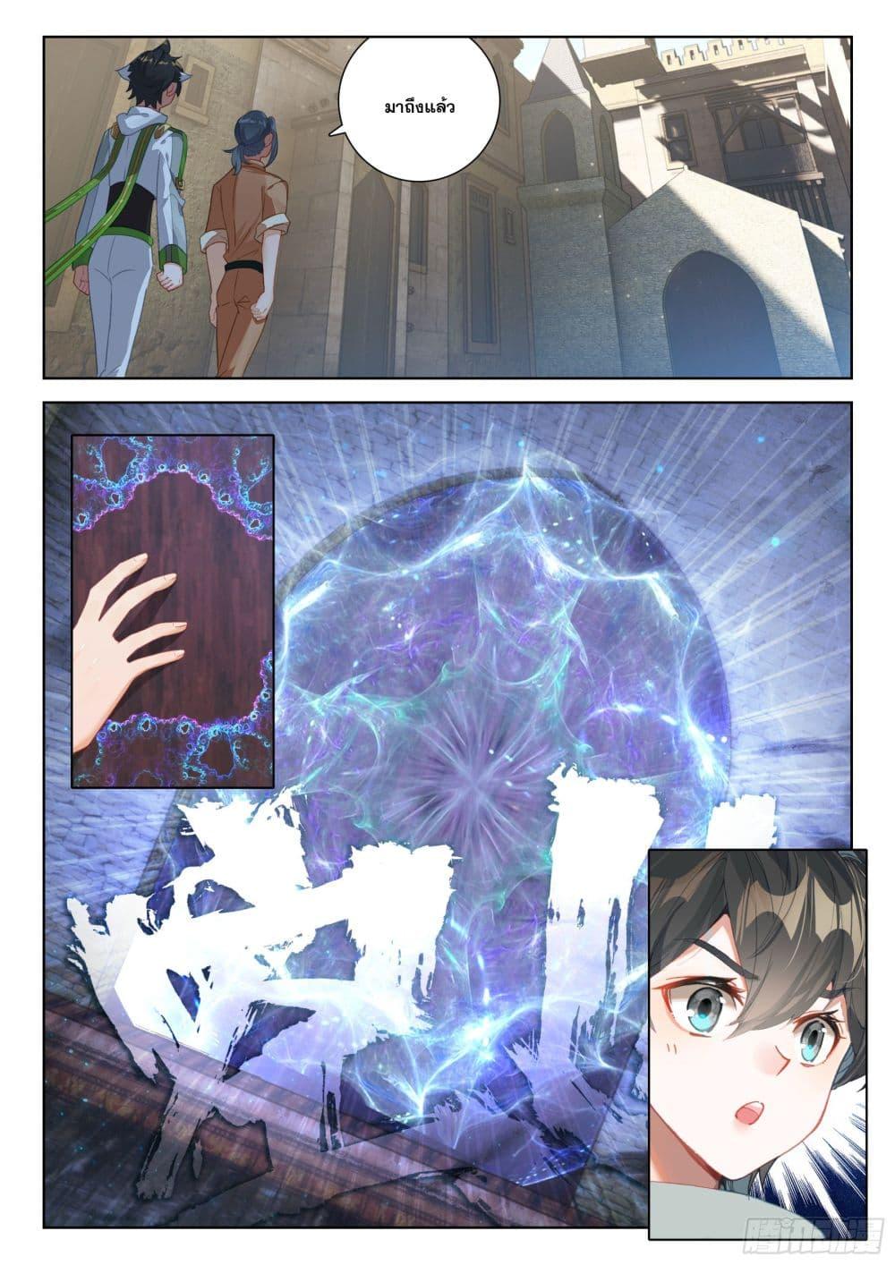 Manga-lc-com อ่านมังงะ อ่านการ์ตูน ออนไลน์ ฟรี Douluo Dalu IV ตอนที่ 1 2 3 4 5 6 7 8 9 10 11 12 13 14 ฟรี ไม่มีโฆษณา Manga-lc - อ่าน มังงะ อ่าน การ์ตูน ออนไลน์ อ่านมังงะ ฟรี