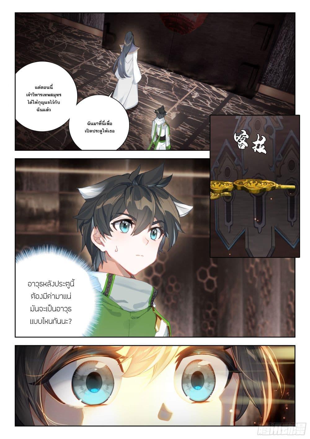 Manga-lc-com อ่านมังงะ อ่านการ์ตูน ออนไลน์ ฟรี Douluo Dalu IV ตอนที่ 1 2 3 4 5 6 7 8 9 10 11 12 13 14 ฟรี ไม่มีโฆษณา Manga-lc - อ่าน มังงะ อ่าน การ์ตูน ออนไลน์ อ่านมังงะ ฟรี