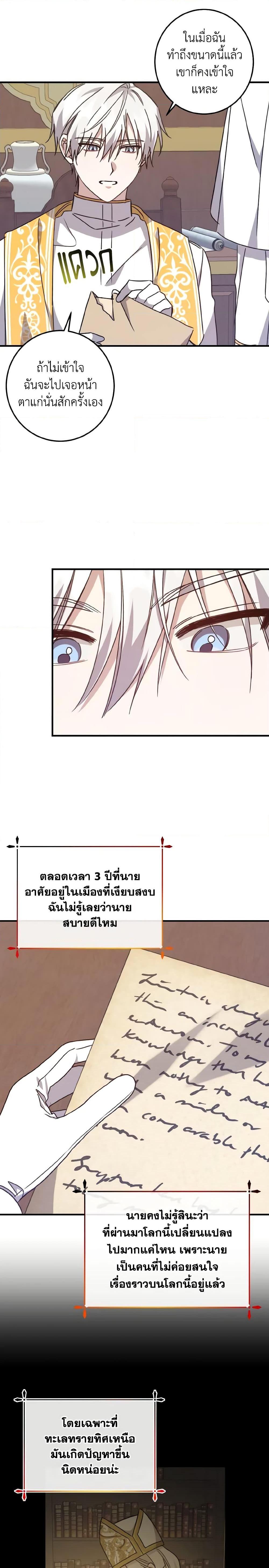 Manga-lc-com อ่านมังงะ อ่านการ์ตูน ออนไลน์ ฟรี I Raised the Villains Preciously ตอนที่ 1 2 3 4 5 6 7 8 9 10 11 12 13 14 ฟรี ไม่มีโฆษณา Manga-lc - อ่าน มังงะ อ่าน การ์ตูน ออนไลน์ อ่านมังงะ ฟรี