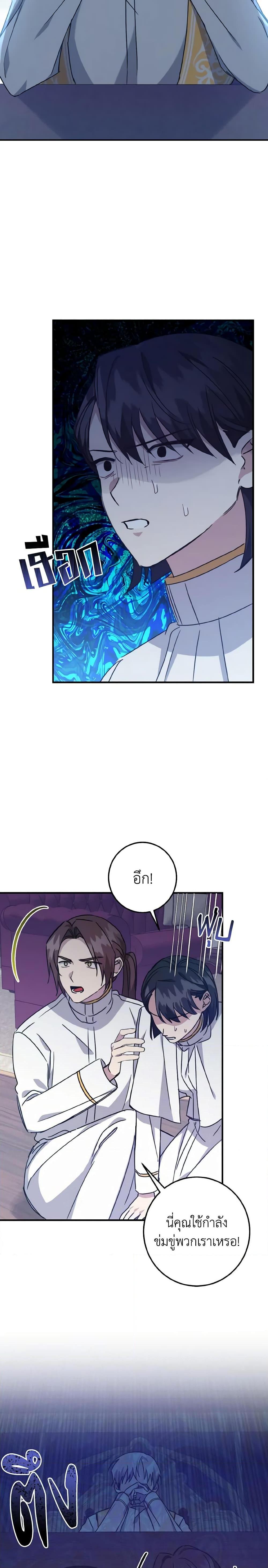 Manga-lc-com อ่านมังงะ อ่านการ์ตูน ออนไลน์ ฟรี I Raised the Villains Preciously ตอนที่ 1 2 3 4 5 6 7 8 9 10 11 12 13 14 ฟรี ไม่มีโฆษณา Manga-lc - อ่าน มังงะ อ่าน การ์ตูน ออนไลน์ อ่านมังงะ ฟรี