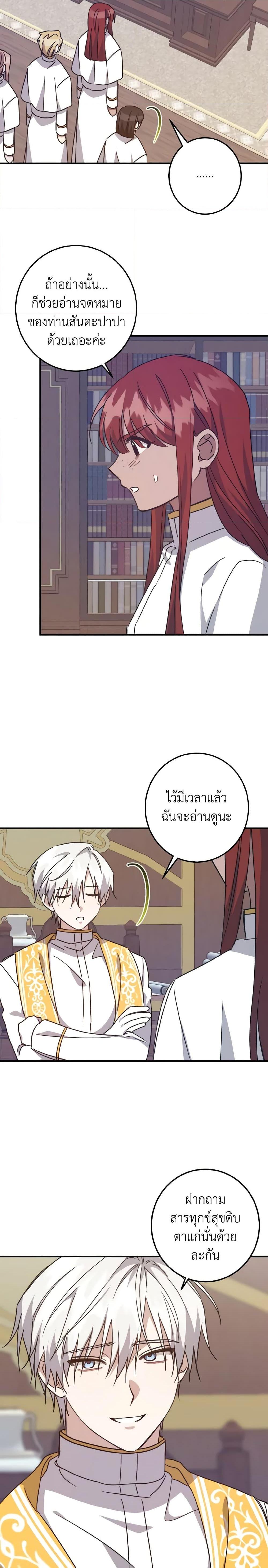 Manga-lc-com อ่านมังงะ อ่านการ์ตูน ออนไลน์ ฟรี I Raised the Villains Preciously ตอนที่ 1 2 3 4 5 6 7 8 9 10 11 12 13 14 ฟรี ไม่มีโฆษณา Manga-lc - อ่าน มังงะ อ่าน การ์ตูน ออนไลน์ อ่านมังงะ ฟรี