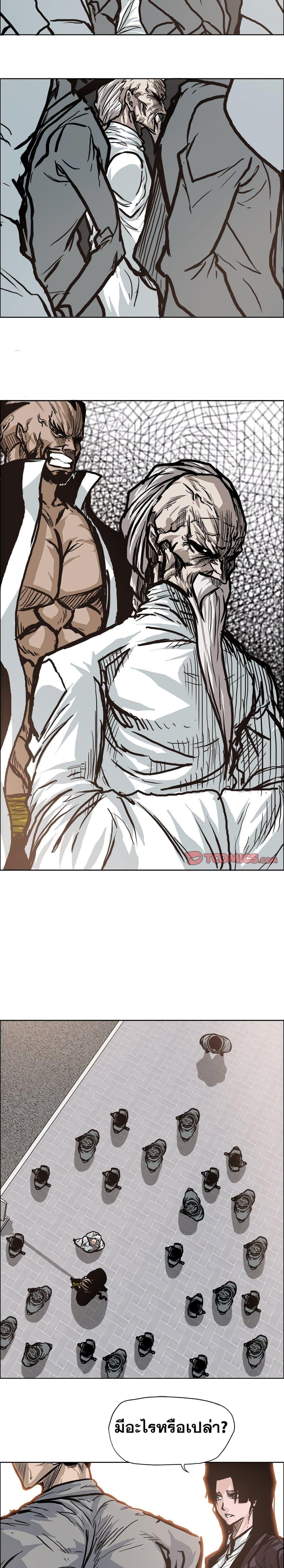 Manga-lc-com อ่านมังงะ อ่านการ์ตูน ออนไลน์ ฟรี Boss in School ตอนที่ 1 2 3 4 5 6 7 8 9 10 11 12 13 14 ฟรี ไม่มีโฆษณา Manga-lc - อ่าน มังงะ อ่าน การ์ตูน ออนไลน์ อ่านมังงะ ฟรี