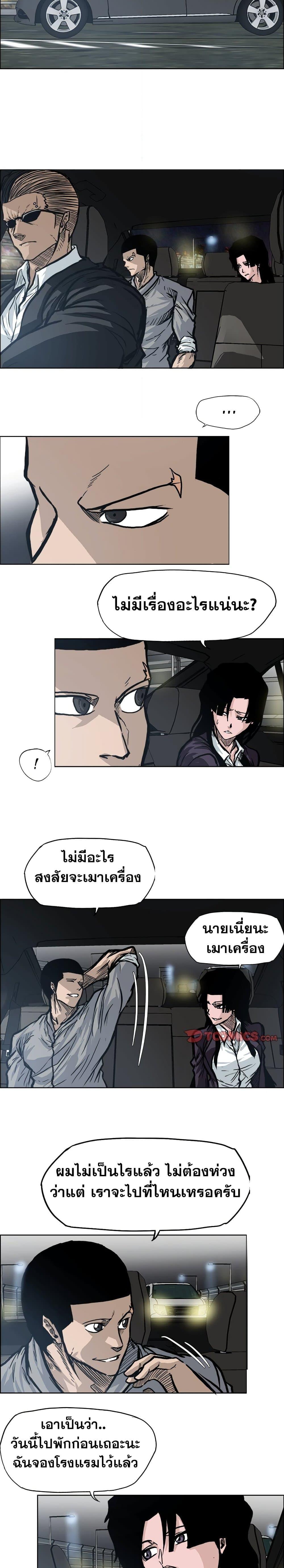 Manga-lc-com อ่านมังงะ อ่านการ์ตูน ออนไลน์ ฟรี Boss in School ตอนที่ 1 2 3 4 5 6 7 8 9 10 11 12 13 14 ฟรี ไม่มีโฆษณา Manga-lc - อ่าน มังงะ อ่าน การ์ตูน ออนไลน์ อ่านมังงะ ฟรี
