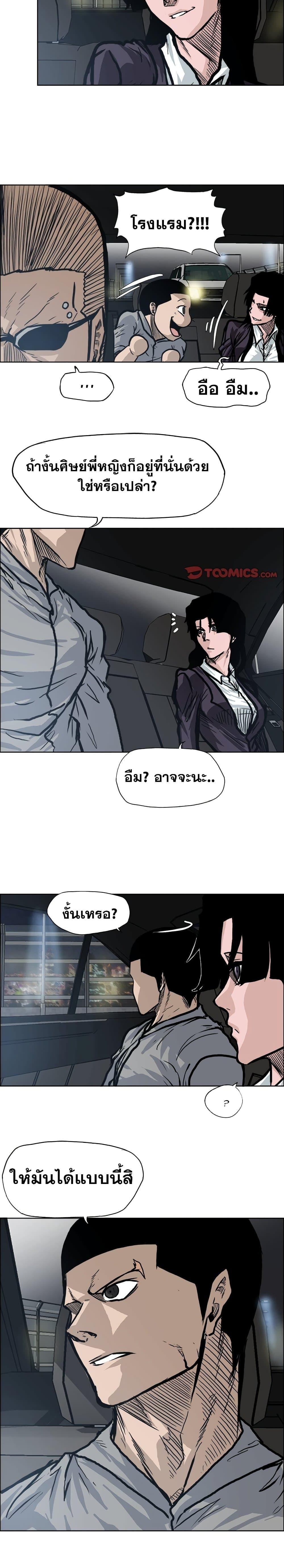 Manga-lc-com อ่านมังงะ อ่านการ์ตูน ออนไลน์ ฟรี Boss in School ตอนที่ 1 2 3 4 5 6 7 8 9 10 11 12 13 14 ฟรี ไม่มีโฆษณา Manga-lc - อ่าน มังงะ อ่าน การ์ตูน ออนไลน์ อ่านมังงะ ฟรี