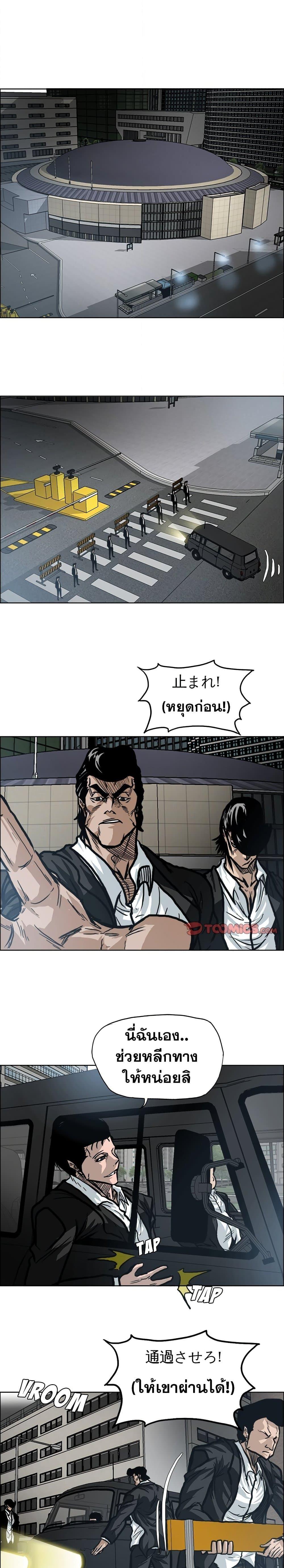 Manga-lc-com อ่านมังงะ อ่านการ์ตูน ออนไลน์ ฟรี Boss in School ตอนที่ 1 2 3 4 5 6 7 8 9 10 11 12 13 14 ฟรี ไม่มีโฆษณา Manga-lc - อ่าน มังงะ อ่าน การ์ตูน ออนไลน์ อ่านมังงะ ฟรี